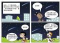 快乐村44