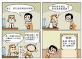 快乐村45