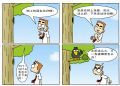 快乐村46