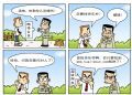 快乐村47