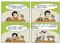 快乐村48
