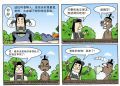 快乐村49