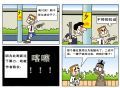 快乐村52