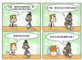 快乐村53
