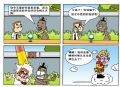 快乐村55