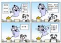 快乐村57
