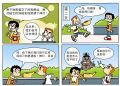 快乐村58