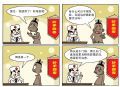 快乐村59