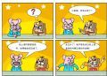 呆狗衰猫58