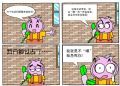 果蔬乐园1