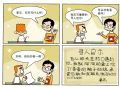快乐村62