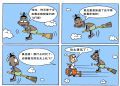 快乐村65