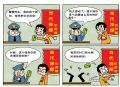 快乐村66
