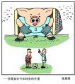 --他是我们今年转会的外援