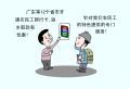 方便多了