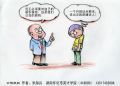 公司原则