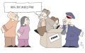 艰难归途