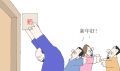 各表心意