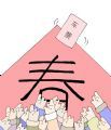 一票难求