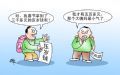 春节过后的盘点