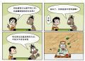 快乐村69