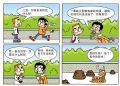 快乐村71