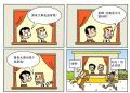 快乐村72