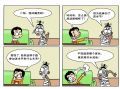 快乐村73