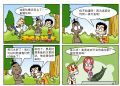 快乐村74