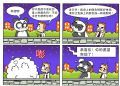 快乐村76