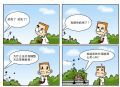 快乐村79