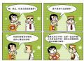 快乐村80