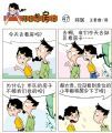 阿妞想房记--47--移居