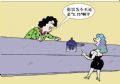 退货