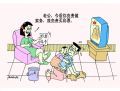 妻子买彩票中奖后