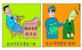 各有所获