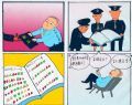 科学避税
