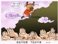高处不胜寒 下跌易不易