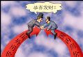 与国际“接轨”