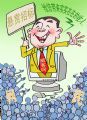 "网络新知"--威客