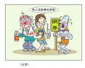 认亲