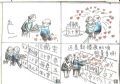 爱心收藏