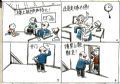 半夜送软鞋