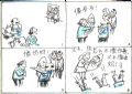 隔代遗传7