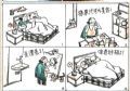 味道好极了