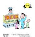 ——孩子们，今晚咱们边赏月边赏月饼！