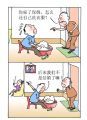 后来