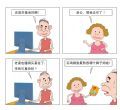 鸡精