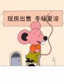 开发