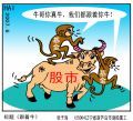 跟着牛